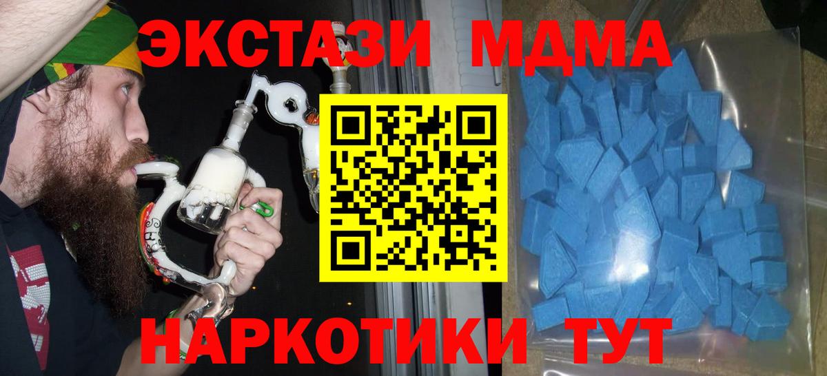 Экстази таблы Ижевск