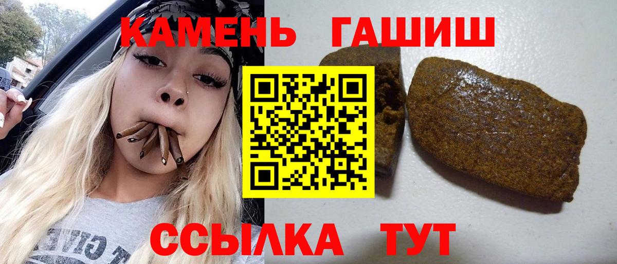 ГАШ индика сатива Ижевск