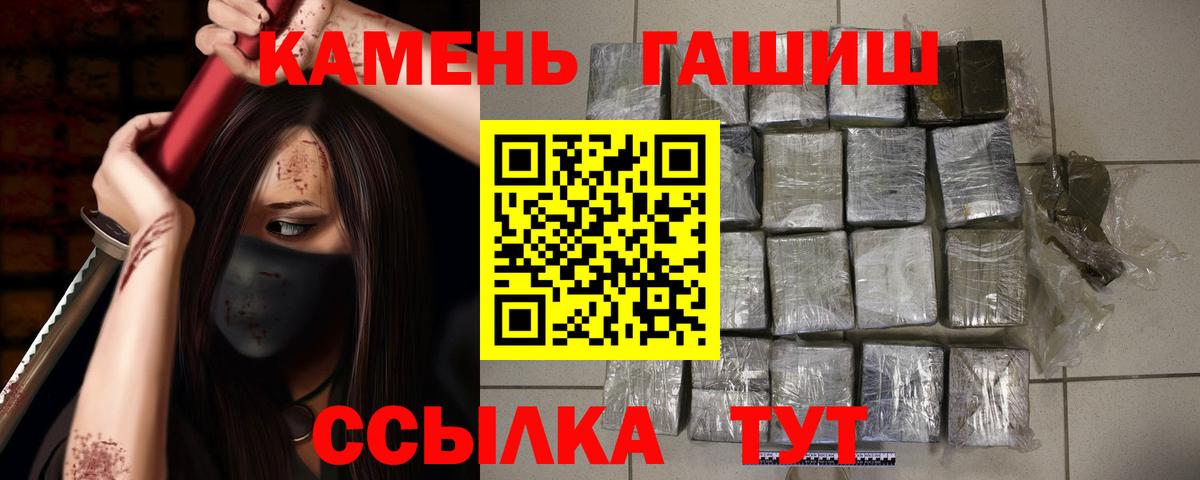 Гашиш хэш  ГАШ  как найти закладки  Ижевск  Вход с VPN  ГАШИШ Изолятор 
