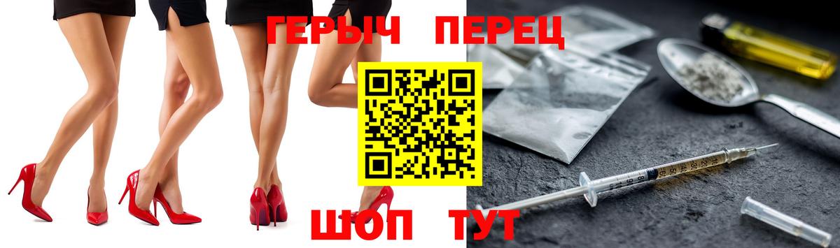 Ижевск  ГЕРОИН Афган  Вход с VPN 