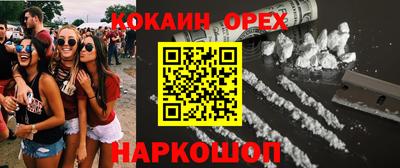 герыч Лесосибирск