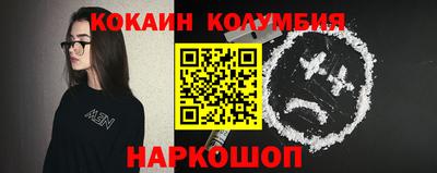 кокаин премиум Ликино-Дулёво