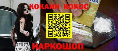 кокаин премиум Ликино-Дулёво