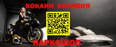 герыч Лесосибирск