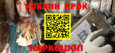 кокаин премиум Ликино-Дулёво