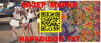 герыч Лесосибирск
