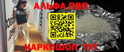 герыч Лесосибирск