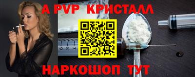 a pvp Ливны