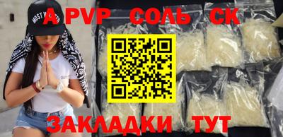 герыч Лесосибирск