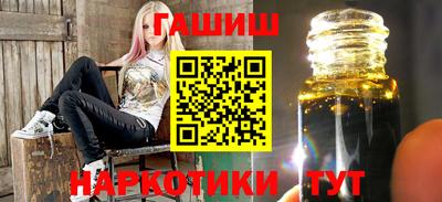герыч Лесосибирск
