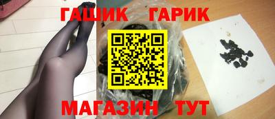 герыч Лесосибирск