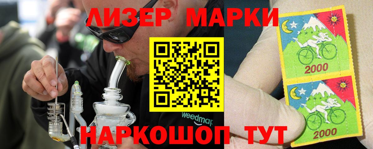 LSD-25 экстази ecstasy  LSD-25 экстази кислота  Ижевск  Вход с VPN 