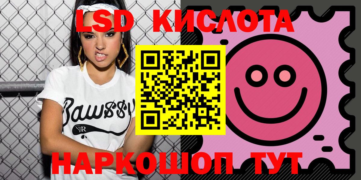  КОКАИН Ижевск